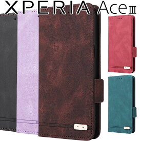 Xperia Ace III ケース 手帳 xperia aceiii ケース 手帳 エクスペリアace3 エース3 SO-53C SOG08 スマートデザイン レザー カード収納 スタンド 手帳カバー