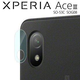 Xperia Ace III カメラフィルム xperia aceiii カメラフィルム エクスペリアace3 エース3 SO-53C SOG08 カメラレンズ 保護 フィルム カメラフィルム 傷予防