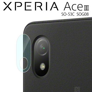 Xperia Ace III JtB xperia aceiii JtB GNXyAace3 G[X3 SO-53C SOG08 JY ی tB JtB \h