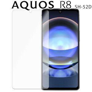 AQUOS R8 tB aquosr8 tB ANIXr8 SH-52D u[CgJbg PET یtB mOA  }bg  NA