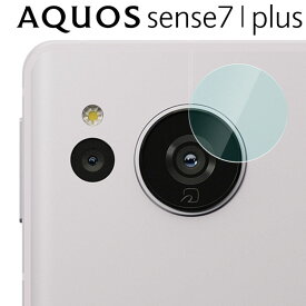 AQUOS sense7 カメラフィルム sense7 Plus カメラ保護 フィルム センス7 プラス SH-53C SHG10 カメラレンズ 保護 フィルム カメラフィルム 傷予防