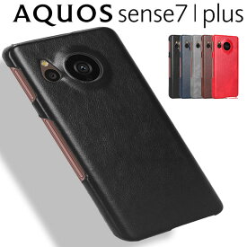 AQUOS sense7 ケース sense7 Plus スマホケース 保護カバー センス7 プラス SH-53C SHG10 背面レザー ハードケース しっとり質感 カバー 合革 PUレザー レトロ アンティーク