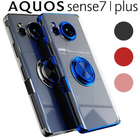 AQUOS sense7 ケース sense7 Plus スマホケース 保護カバー センス7 プラス SH-53C SHG10 スマホリング 薄型 ソフト スマホカバー 落下防止機能 シンプル 韓国