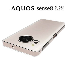 AQUOS sense8 ケース aquossense8 ケース センス8 SH-54D SHG11 クリア TPU スマホカバー 透明 シンプル 薄型 透明 しっとりソフト