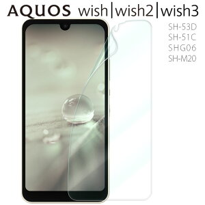 AQUOS wish3 tB wish2 wish یtB EBbV3 SH-53D SH-51C SHG06 SH-M20 TPU tB  t یtB   NA