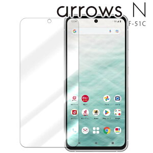 arrows N フィルム arrowsn フィルム アローズn F-51C ブルーライトカット PET 保護フィルム ノングレア つや消し マット 透明 クリア