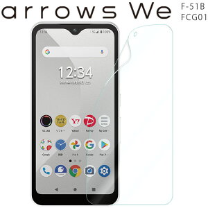 arrows We tB arrowswe tB A[Ywe F-51B FCG01 TPU tB  t یtB   NA
