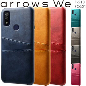 arrows We ケース arrowswe ケース アローズwe F-51B FCG01 カードも入る 背面レザー オシャレ ハードケース 2枚収納 シンプル レトロ