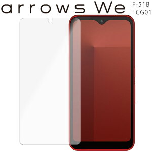arrows We tB arrowswe tB A[Ywe F-51B FCG01 u[CgJbg PET یtB mOA  }bg  NA