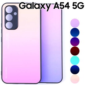 Galaxy A54 5G ケース galaxya54 ケース ギャラクシーa54 SC-53D SCG21 背面 グラデーション ガラス ハイブリット ケース TPU ソフトきれい