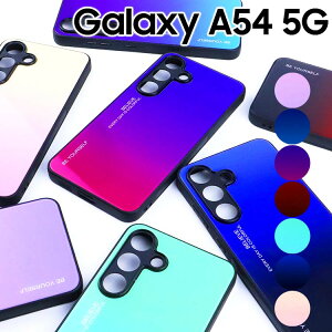 Galaxy A54 5G �P�[�X galaxya54 �P�[�X �M�����N�V�[a54 SC-53D SCG21 �w�� �O���f�[�V���� �K���X �n�C�u���b�g �P�[�X TPU �\�t�g���ꂢ
