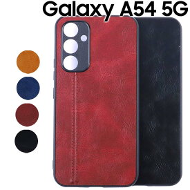 Galaxy A54 5G ケース galaxya54 ケース ギャラクシーa54 SC-53D SCG21 背面レザー オシャレ ソフトケース しっとり PUレザー 耐衝撃 薄型 スマホカバー