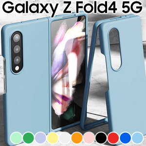 Galaxy Z Fold4 P[X galaxyz fold4 P[X tH[h4 SC-55C SCG16 ϏՌ n[h Vv vX`bN ^ }bg 炳 Ƃ莿