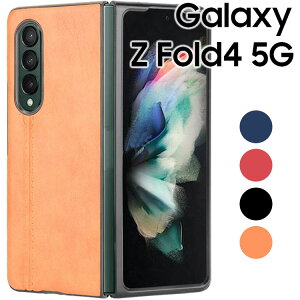 Galaxy Z Fold4 �P�[�X galaxyz fold4 �P�[�X �t�H�[���h4 SC-55C SCG16 �w�ʃ��U�[ �P�[�X �����Ƃ� PU���U�[ �ϏՌ� ���^ �X�}�z�J�o�[