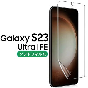 Galaxy S23 tB S23Ultra S23FE SC-51D SCG19 SC-52D SCG20 TPU tB  t یtB   NA MNV[s23 S23Eg TX