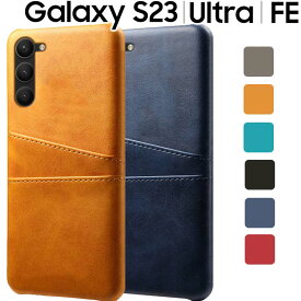 Galaxy S23 ケース S23Ultra S23FE SC-51D SCG19 SC-52D SCG20 スマホケース カードも入る 背面レザー オシャレ ハードケース 2枚収納 シンプル レトロ ギャラクシーs23 S23ウルトラ サムスン