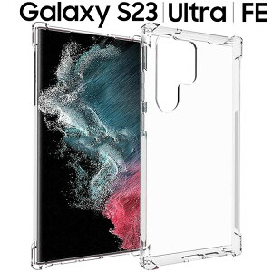 Galaxy S23 P[X S23Ultra S23FE SC-51D SCG19 SC-52D SCG20 X}zP[X ^ ϏՌ NA \tg X}zJo[  Vv MNV[s23 S23Eg TX