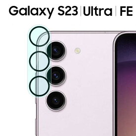 Galaxy S23 カメラフィルム S23Ultra S23FE SC-51D SCG19 SC-52D SCG20 カメラレンズ 保護 フィルム カメラフィルム 傷予防 ギャラクシーs23 S23ウルトラ サムスン