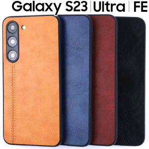 Galaxy S23 �P�[�X S23Ultra S23FE SC-51D SCG19 SC-52D SCG20 �X�}�z�P�[�X �w�ʃ��U�[ �I�V���� �\�t�g�P�[�X �����Ƃ� PU���U�[ �ϏՌ� ���^ �X�}�z�J�o�[ �M�����N�V�[s23 S23�E���g�� �T���X��