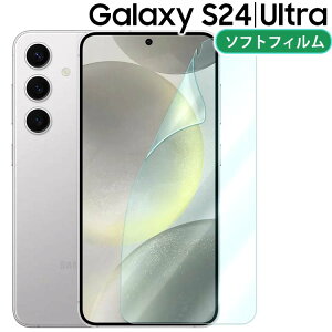 Galaxy S24 tB S24Ultra SC-51E SCG25 SC-52E SCG26 TPU tB  t یtB   NA MNV[s24 S24Eg TX