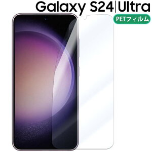 Galaxy S24 tB S24Ultra SC-51E SCG25 SC-52E SCG26 u[CgJbg PET یtB mOA  }bg  NA MNV[s24 S24Eg TX