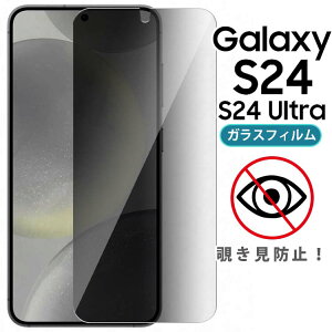 Galaxy S24 tB S24Ultra SC-51E SCG25 SC-52E SCG26 `h~ KXtB  tیtB Sʕی Uh~ ^ dx 9H MNV[s24 S24Eg TX