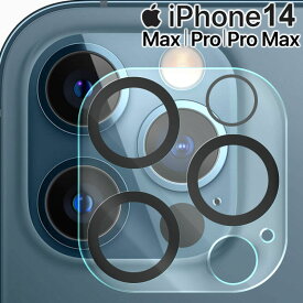 iPhone14 カメラフィルム iPhone14 Plus iPhone14 Pro iPhone14 Pro Max カメラ保護 フィルム アイフォン14 プラス プロ プロマックス カメラレンズ 保護 フィルム カメラフィルム 傷予防