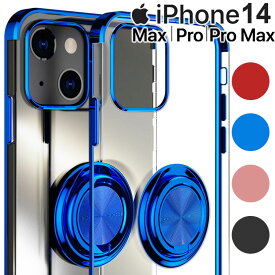 iPhone14 ケース iPhone14 Plus iPhone14 Pro iPhone14 Pro Max スマホケース 保護カバー アイフォン14 プラス プロ プロマックス スマホリング 薄型 ソフト スマホカバー 落下防止機能 シンプル 韓国