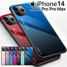 iPhone14 ケース iPhone14 Plus iPhone14 Pro iPhone14 Pro Max スマホケース 保護カバー アイフォン14 プラス プロ プロマックス 背面 グラデーション ガラス ハイブリット ケース TPU ソフトきれい