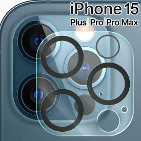 iPhone15 カメラフィルム iPhone15 Plus iPhone15 Pro iPhone15 Pro Max カメラ保護 フィルム アイフォン15 プラス プロ プロマックス カメラレンズ 保護 フィルム カメラフィルム 傷予防