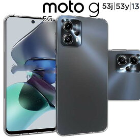 moto g13 ケース moto g53j g53y 5G スマホケース 保護カバー モトg13 クリア TPU スマホカバー 透明 シンプル 薄型 透明 しっとりソフト