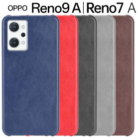 OPPO Reno7 A ケース opporeno7a ケース リノ7a OPG04 背面レザー ハードケース しっとり質感 カバー 合革 PUレザー レトロ アンティーク