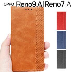 OPPO Reno7 A ケース 手帳 opporeno7a ケース 手帳 リノ7a OPG04 アンティーク オシャレ レザー カード入れ レザー 合皮 シンプル 北欧風