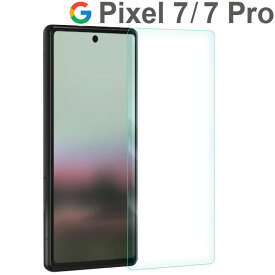 Google Pixel 7 フィルム Pixel 7 Pro ガラスフィルム ピクセル7 プロ ガラスフィルム 画面 液晶 保護フィルム 飛散防止 薄い 硬い クリア