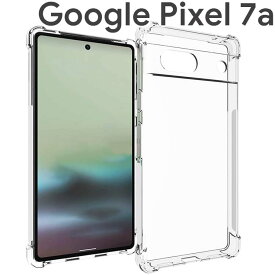 Google Pixel 7a ケース pixel7a ケース ピクセル7a 薄型 耐衝撃 クリア ソフト スマホカバー 透明 シンプル