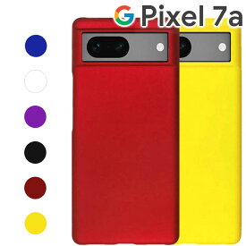 Google Pixel 7a ケース pixel7a ケース ピクセル7a 耐衝撃 ハード シンプル プラスチック 薄型 マット さらさら しっとり質感