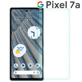 Google Pixel 7a フィルム pixel7a フィルム ピクセル7a ガラスフィルム 画面 液晶 保護フィルム 飛散防止 薄い 硬い クリア