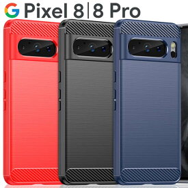 Google Pixel 8 ケース Pixel 8 Pro スマホケース 保護カバー ピクセル8 プロ カーボン調 TPU スマホ カバー ソフトケース 薄型 さらさら ケース シンプル