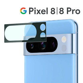 Google Pixel 8 カメラフィルム Pixel 8 Pro カメラ保護 フィルム ピクセル8 プロ カメラレンズ 保護 フィルム カメラフィルム 傷予防