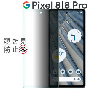 Google Pixel 8 tB Pixel 8 Pro KXtB sNZ8 v `h~ KXtB  tیtB Sʕی Uh~ ^ dx 9H