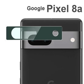 Google Pixel 8a カメラフィルム カメラレンズ 保護 フィルム カメラフィルム 傷予防 ピクセル8a グーグル