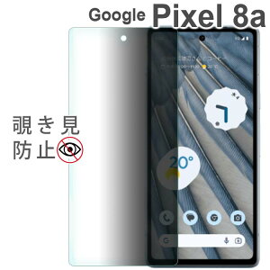 Google Pixel 8a tB `h~ KXtB  tیtB Sʕی Uh~ ^ dx 9H sNZ8a O[O