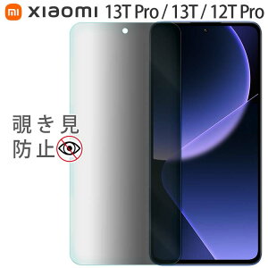 Xiaomi 13T tB xiaomi 13T Pro xiaomi 12T Pro KXtB VI~13t XIG04 `h~ KXtB  tیtB Sʕی Uh~ ^ dx 9H