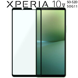 Xperia 10 V tB xperia10 v tB GNXyA10 }[N5 SO-52D SOG11  KX tB  t یtB EhGbW Uh~ ^ d
