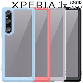 Xperia 1 V ケース xperia1 v ケース エクスペリア1 マーク5 SO-51D SOG10 耐衝撃 TPU ソフト クリア バンパー カバー シンプル 韓国