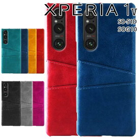 Xperia 1 V ケース xperia1 v ケース エクスペリア1 マーク5 SO-51D SOG10 カードも入る 背面レザー オシャレ ハードケース 2枚収納 シンプル レトロ