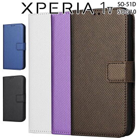 Xperia 1 V ケース 手帳 xperia1 v ケース 手帳 エクスペリア1 マーク5 SO-51D SOG10 レザー カード収納 合革 シンプル 手帳カバー