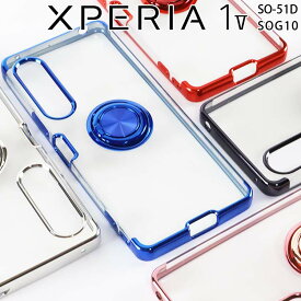 Xperia 1 V ケース xperia1 v ケース エクスペリア1 マーク5 SO-51D SOG10 スマホリング 薄型 ソフト スマホカバー 落下防止機能 シンプル 韓国