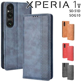 Xperia 1 V ケース 手帳 xperia1 v ケース 手帳 エクスペリア1 マーク5 SO-51D SOG10 アンティーク オシャレ レザー カード入れ レザー 合皮 シンプル 北欧風