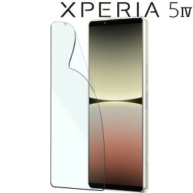 Xperia 5 IV フィルム xperia5 iv フィルム エクスペリア5 マーク4 SO-54C SOG09 A204SO PVC フィルム 画面 液晶 保護フィルム 薄い 透明 クリア